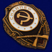 Нагрудный знак Снайпер