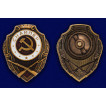 Нагрудный знак Снайпер