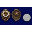 Нагрудный знак Снайпер