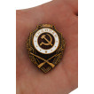Нагрудный знак Снайпер