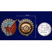Нагрудный знак СВБ