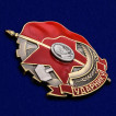 Нагрудный знак Ударнику