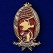 Нагрудный знак ВЧК-ГПУ &quot;От Ц.И.К. Крымской ССР&quot; (1917-24)