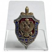 Нагрудный знак Ветеран службы КГБ-ФСБ на подставке