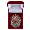 Нагрудный знак ВОИЗ СССР Лучшему изобретателю