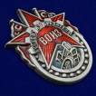 Нагрудный знак ВОИЗ СССР Лучшему изобретателю