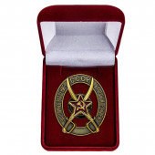 Нагрудный знак За отличное владение холодным оружием