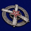 Нагрудный знак За отличную ковку