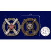 Нагрудный знак За отличную ковку