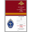 Нагрудный знак За отличную службу в МВД 2 степени в наградном футляре с покрытием из флока