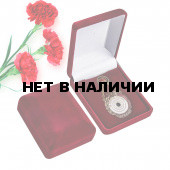 Нагрудный знак За отличную стрельбу РККА