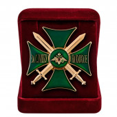 Нагрудный знак За службу на Кавказе