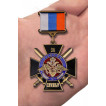 Нагрудный знак За службу России (чёрный) на подставке