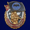 Нагрудный знак За службу в Разведке