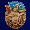 Нагрудный знак За службу в ВДВ