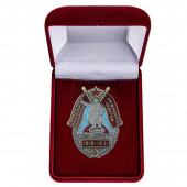 Нагрудный знак За Власть Советов. 1918-1931