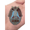 Нагрудный знак За Власть Советов. 1918-1931