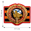 Наклейка Девиз Морской пехоты (12,4x15 см)