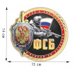 Наклейка ФСБ России