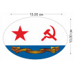 Наклейка Гвардейский флаг ВМФ СССР