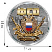 Наклейка Медаль ФСО на авто