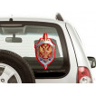 Наклейка на авто Герб ФСБ России (15x8,7 см)