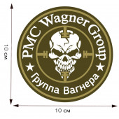 Наклейка на машину PMC Wagner Group (Группа Вагнера)