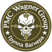 Наклейка на машину PMC Wagner Group (Группа Вагнера)