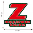 Наклейка на машину Z