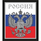 Наклейка Российский герб серебро
