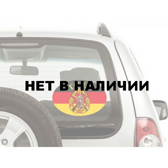 Наклейка с эмблемой ГСВГ