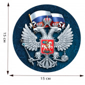 Наклейка с гербом России на авто