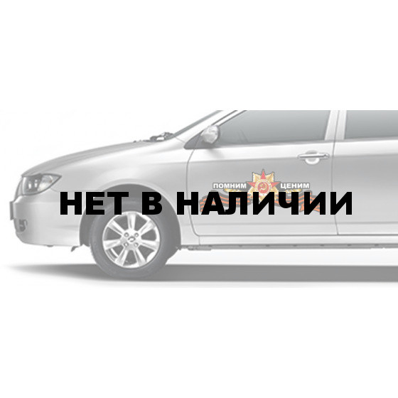 Наклейка с Георгиевской лентой