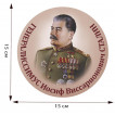 Наклейки к 9 мая на машину
