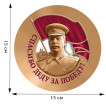 Наклейки "Маршалы Победы"