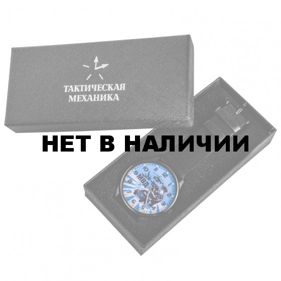 Наручные часы «МВД»