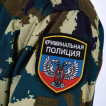 Нарукавный знак ДНР Криминальная полиция