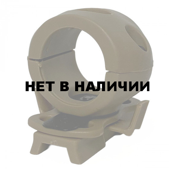 Нашлемный зажим-клипса для фонаря (койот)