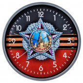 Настенные часы «Орден Победы»