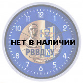 Настенные часы «РВВДКУ ВДВ»