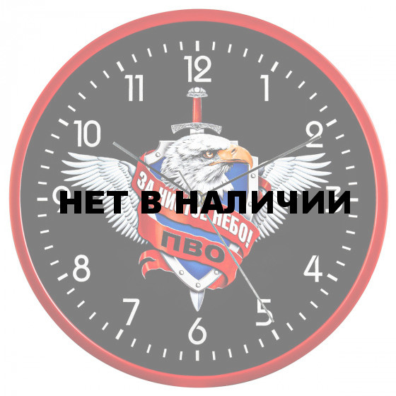 Настенные часы с символикой ПВО