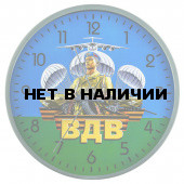 Настенные часы ВДВ Десантник