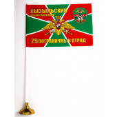 Флаг 29 Кызыльский погранотряд