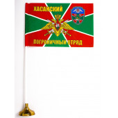 Флаг Хасанский погранотряд