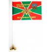 Флаг 487 Железноводский ПогООН