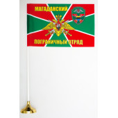 Флажок Магаданского погранотряда