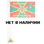 Флажок «Мургабский ПогО»