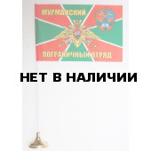Флажок «Мурманский ПогО»
