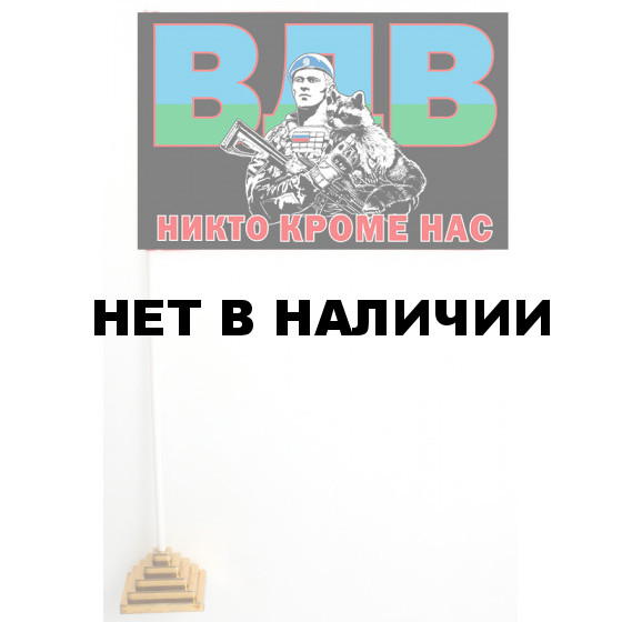 Настольный флажок ВДВ Енот