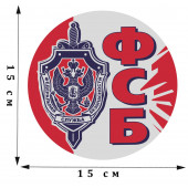Неординарная наклейка с эмблемой ФСБ
